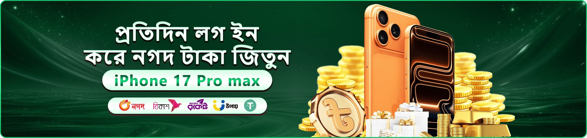 2333 স্বাগতম বোনাস - 2333 app ডাউনলোড করুন