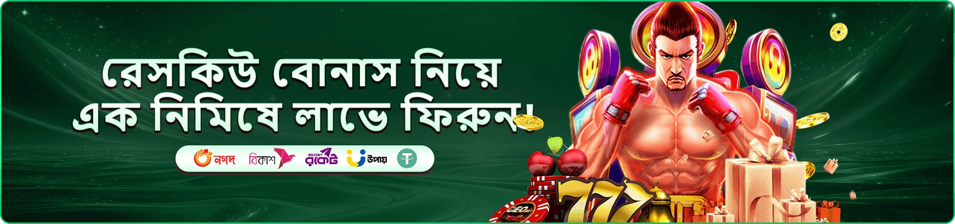 2333 গেম খেলুন